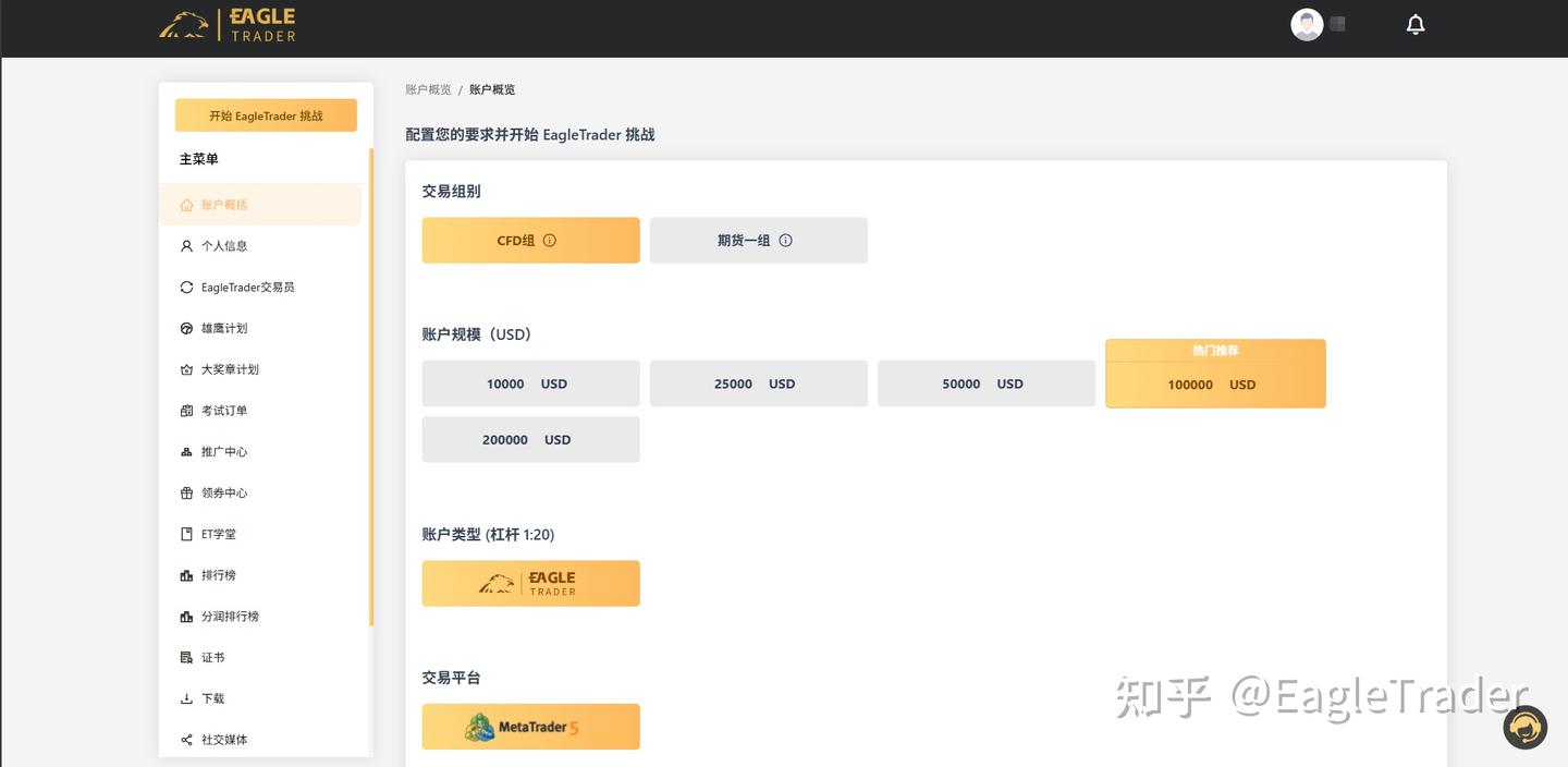 国内可靠贵金属交易平台